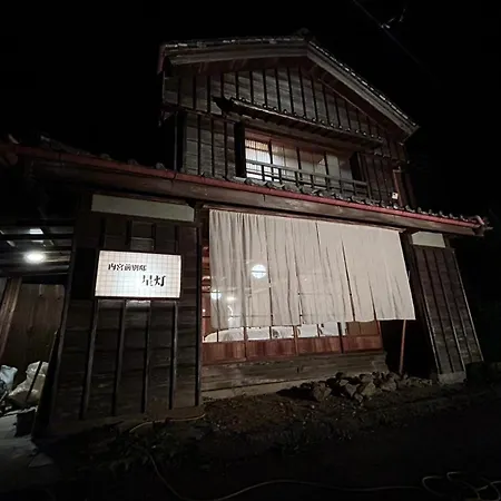 Naikumae Bettei Hoshiakari Villa Ise Exterior photo